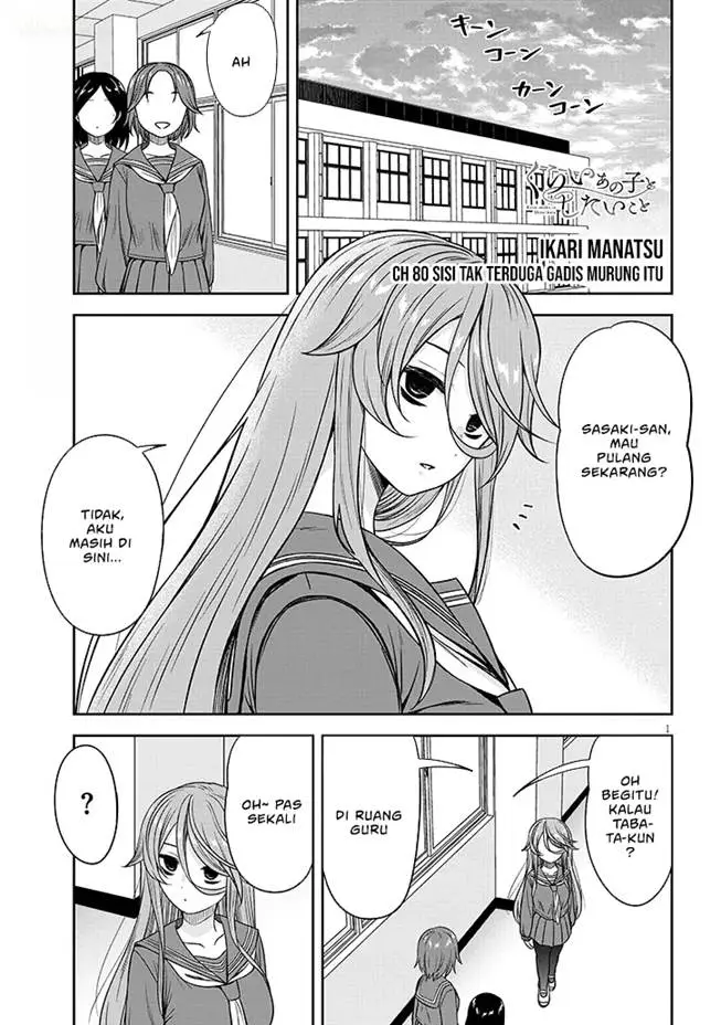 image-komik-kurai-anoko-to-shitai-koto-chapter-80-1/14