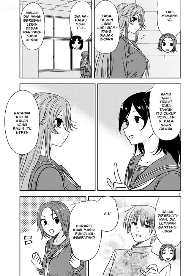 image-komik-kurai-anoko-to-shitai-koto-chapter-80-7/14