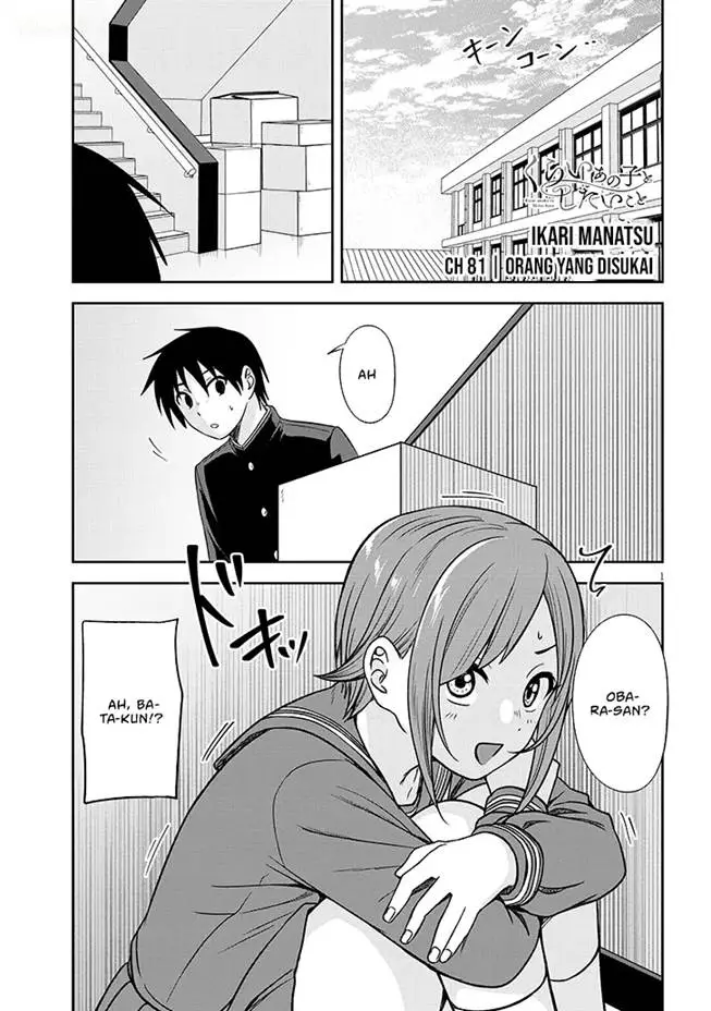 image-komik-kurai-anoko-to-shitai-koto-chapter-81-1/16