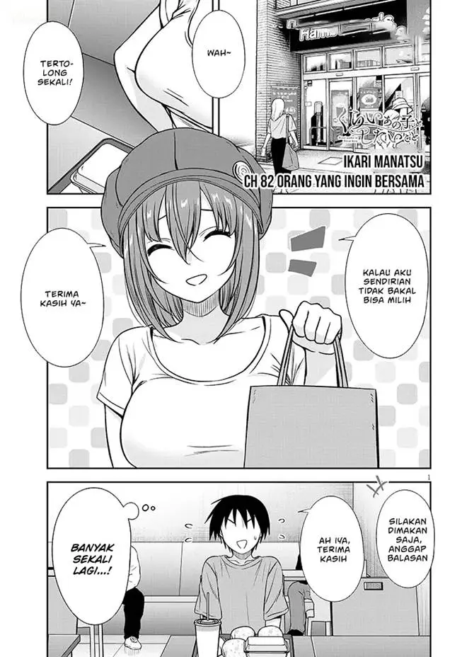 image-komik-kurai-anoko-to-shitai-koto-chapter-82-1/16