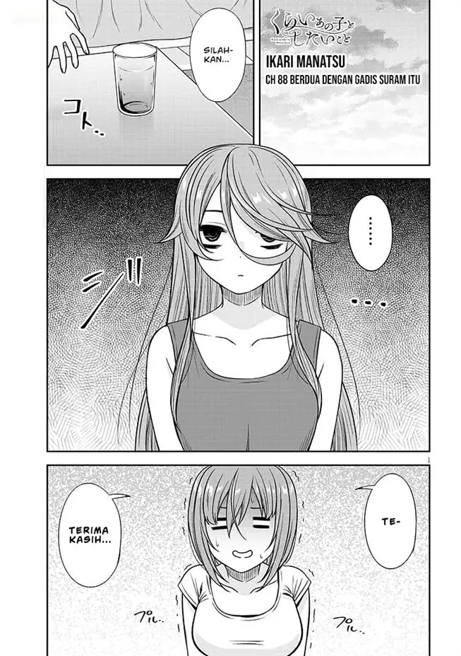 image-komik-kurai-anoko-to-shitai-koto-chapter-83-1/15