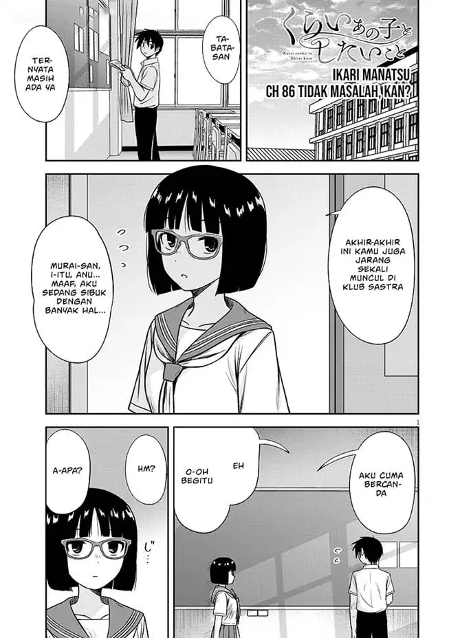 image-komik-kurai-anoko-to-shitai-koto-chapter-86-1/17