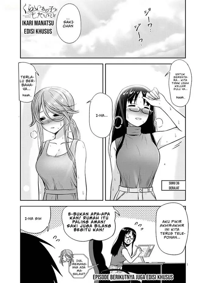 image-komik-kurai-anoko-to-shitai-koto-chapter-86.1-3/8