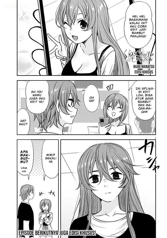 image-komik-kurai-anoko-to-shitai-koto-chapter-86.1-4/8