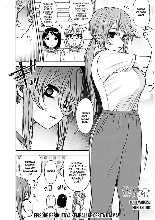image-komik-kurai-anoko-to-shitai-koto-chapter-86.1-5/8