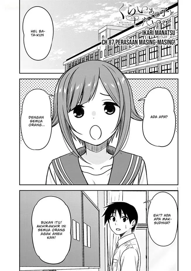 image-komik-kurai-anoko-to-shitai-koto-chapter-87-1/15