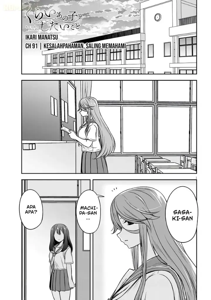 image-komik-kurai-anoko-to-shitai-koto-chapter-91-0/13