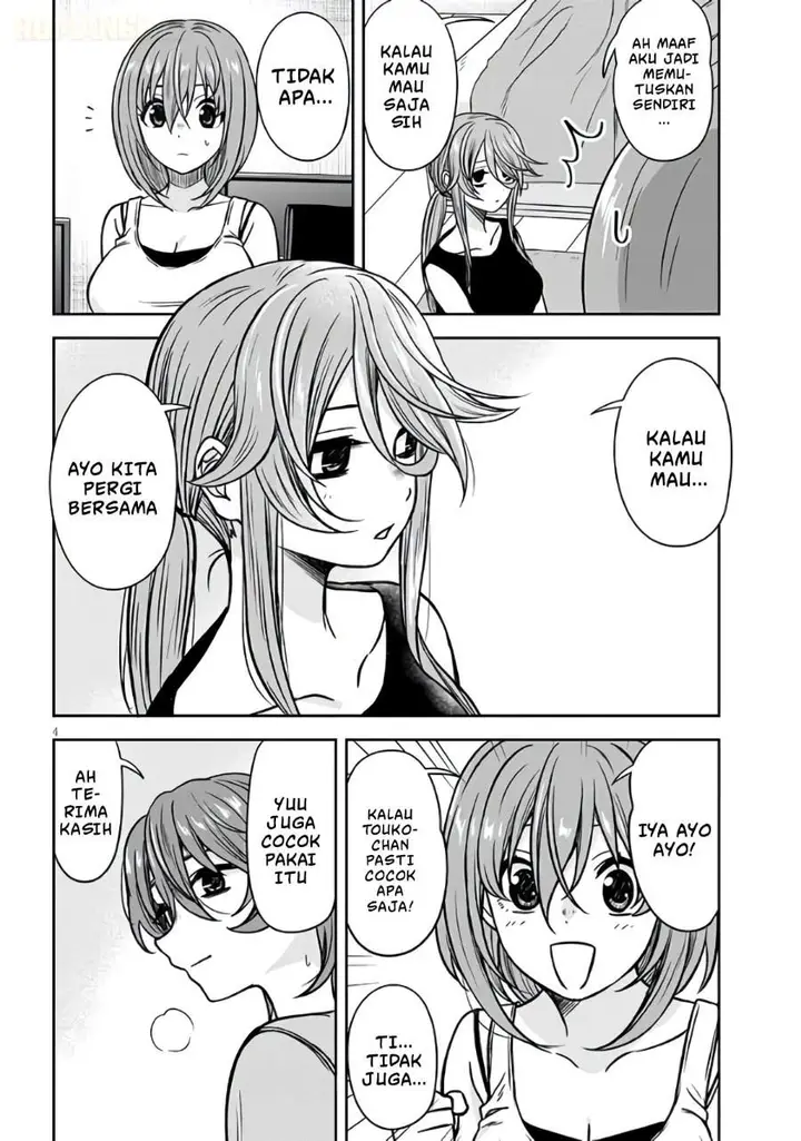 image-komik-kurai-anoko-to-shitai-koto-chapter-94-3/12