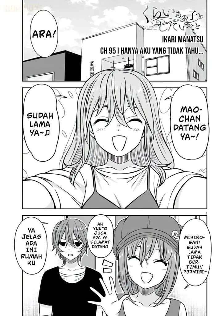 image-komik-kurai-anoko-to-shitai-koto-chapter-95-0/12