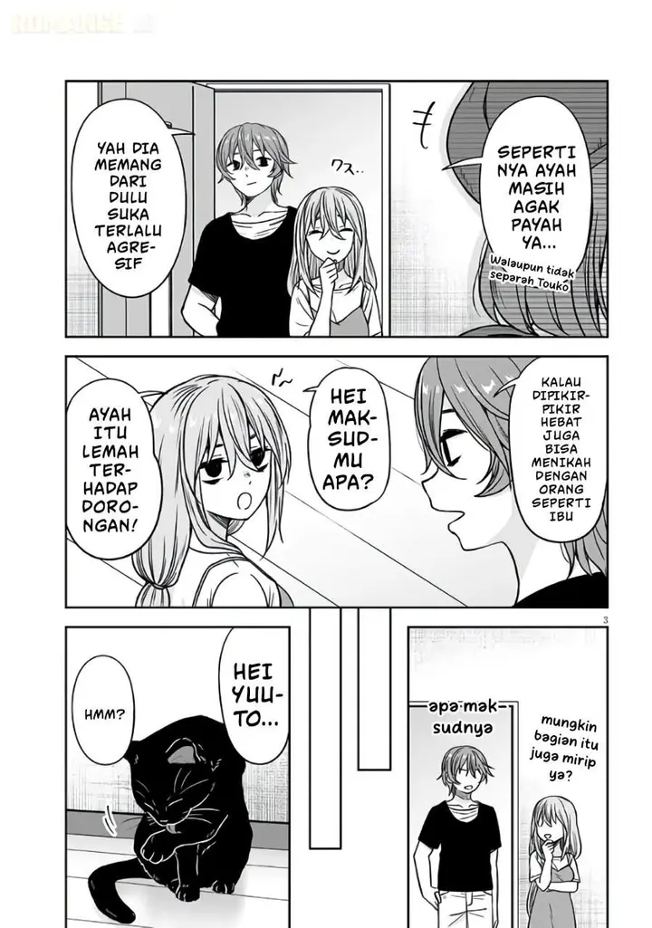 image-komik-kurai-anoko-to-shitai-koto-chapter-95-2/12