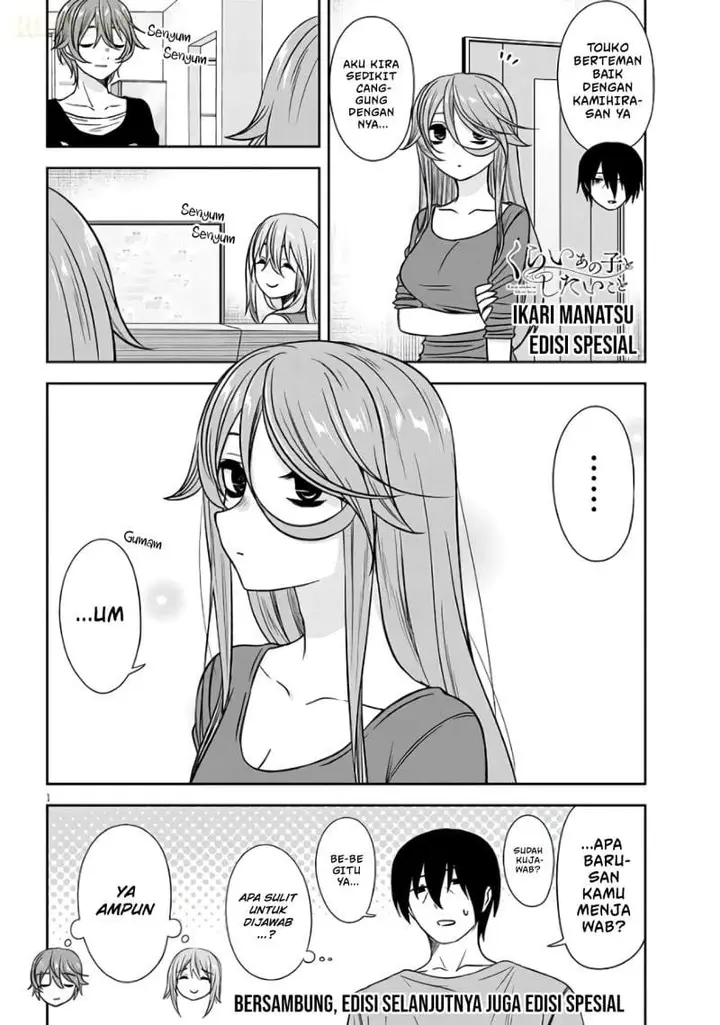 image-komik-kurai-anoko-to-shitai-koto-chapter-98.2-0/1