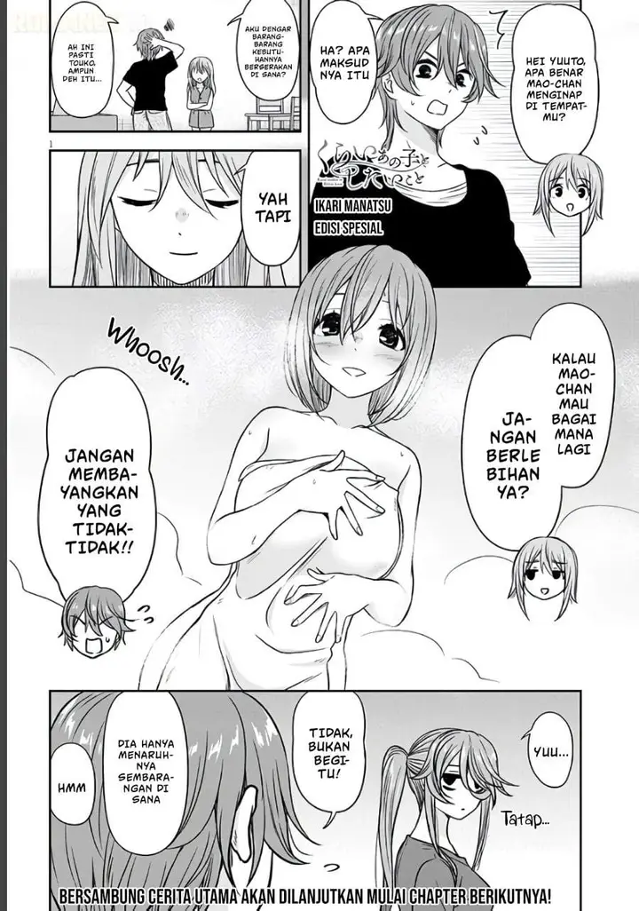 image-komik-kurai-anoko-to-shitai-koto-chapter-98.3-0/1
