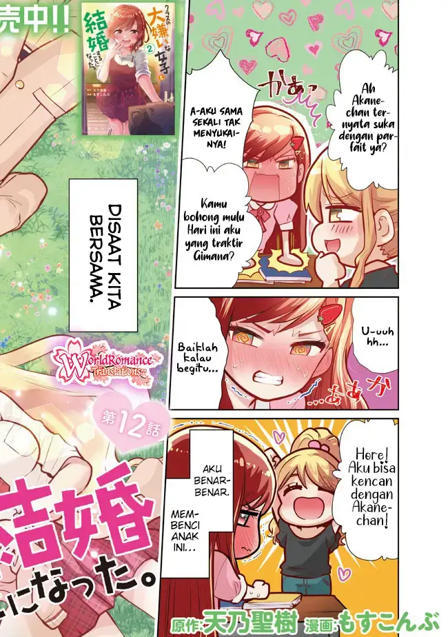 image-komik-kurasu-no-daikirai-na-joshi-to-kekkon-suru-koto-ni-natta-chapter-12-2/39