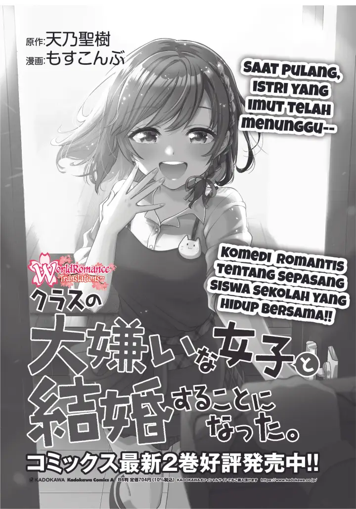 image-komik-kurasu-no-daikirai-na-joshi-to-kekkon-suru-koto-ni-natta-chapter-12-36/39