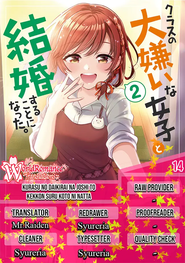 image-komik-kurasu-no-daikirai-na-joshi-to-kekkon-suru-koto-ni-natta-chapter-14-0/35