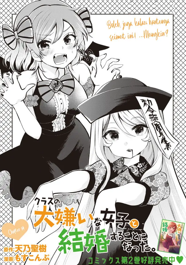 image-komik-kurasu-no-daikirai-na-joshi-to-kekkon-suru-koto-ni-natta-chapter-14-3/35