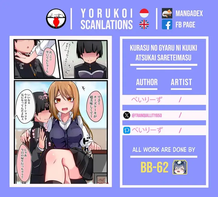image-komik-kurasu-no-gyaru-ni-kuuki-atsukai-sareteimasu-chapter-19-0/8