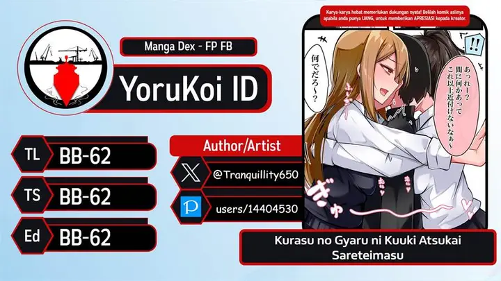 image-komik-kurasu-no-gyaru-ni-kuuki-atsukai-sareteimasu-chapter-8-2/3