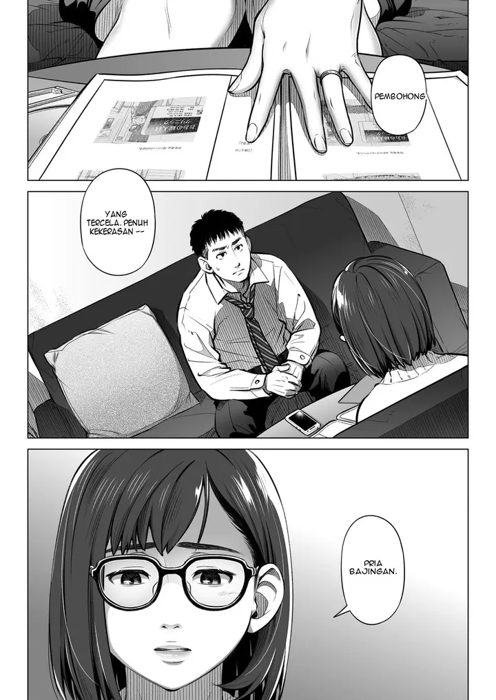 image-komik-kurata-akiko-no-kokuhaku-chapter-2-5/69