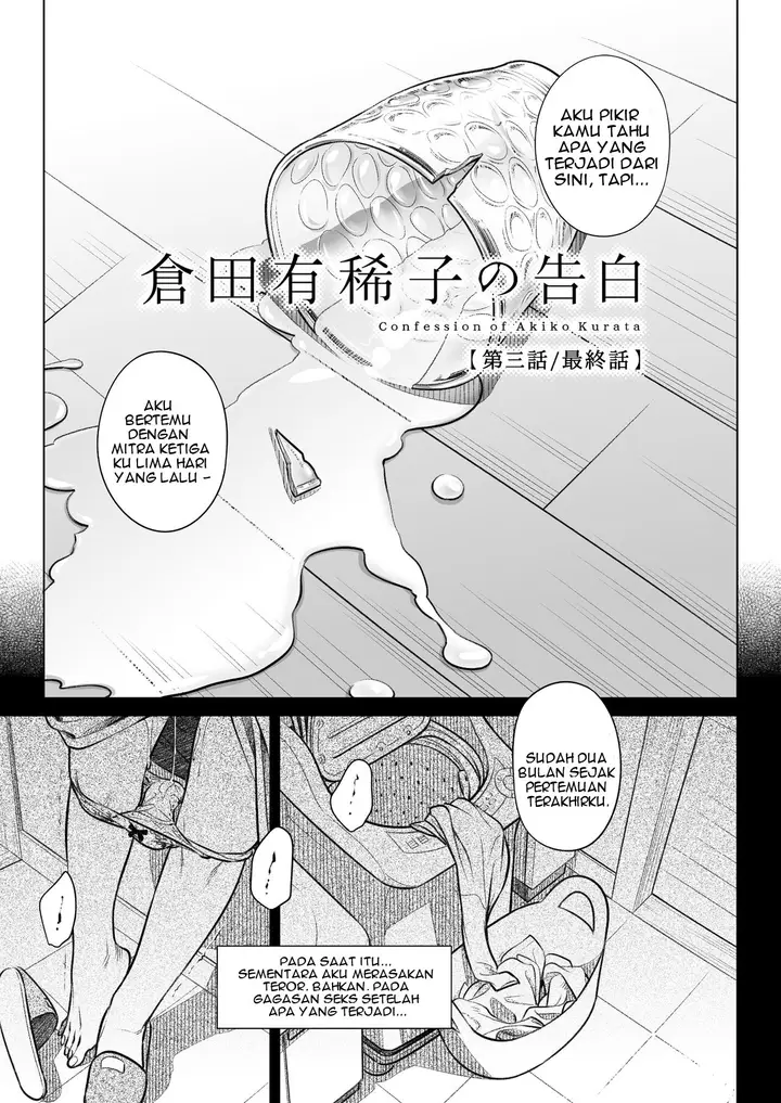image-komik-kurata-akiko-no-kokuhaku-chapter-3-end-6/74