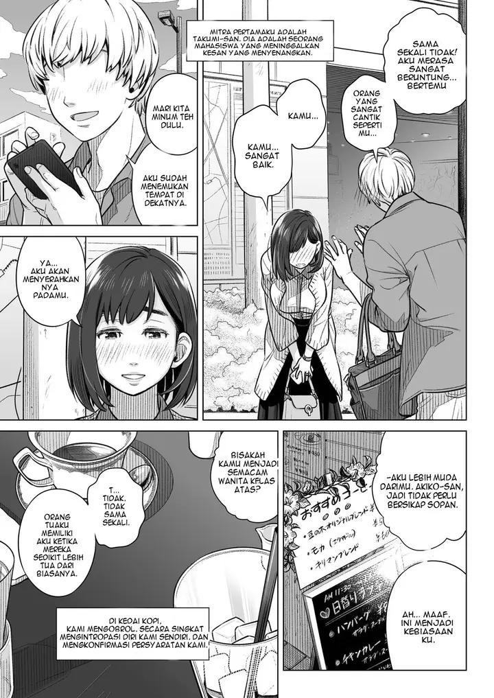 image-komik-kurata-akiko-no-chapter-01-17/72