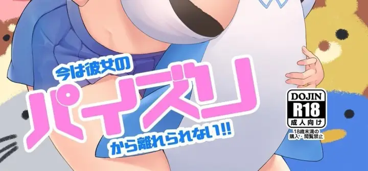 image-komik-kureengeemu-o-shite-iru-chapter-01-end-2/153