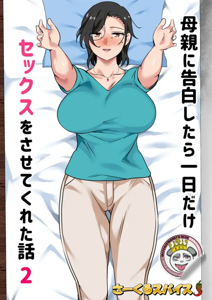 image-komik-kureta-hanashi-chapter-02-end-0/59