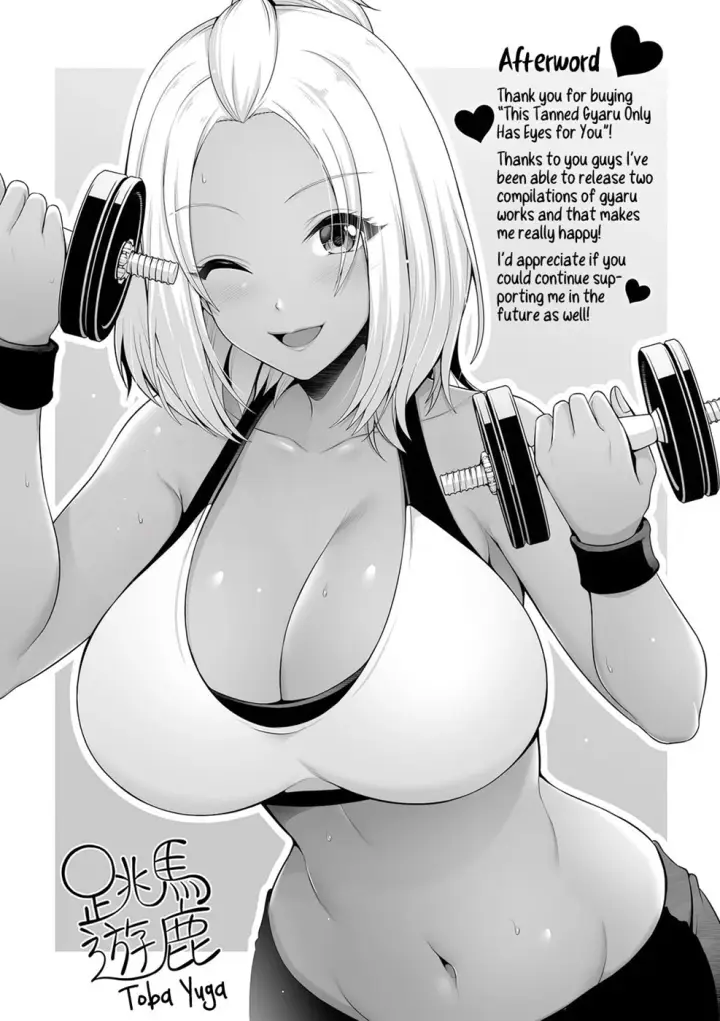 image-komik-kuro-gal-chan-wa-kimi-chapter-11-end-16/20