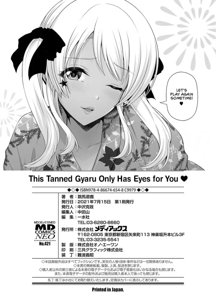 image-komik-kuro-gal-chan-wa-kimi-chapter-11-end-17/20