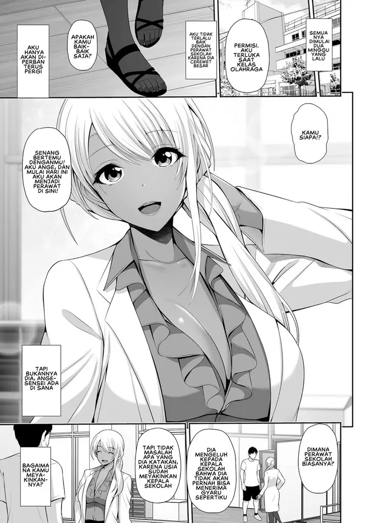 image-komik-kuro-gal-hokeni-jisshuu-chu-chapter-01-6/21