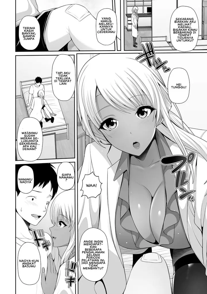 image-komik-kuro-gal-hokeni-jisshuu-chu-chapter-01-7/21