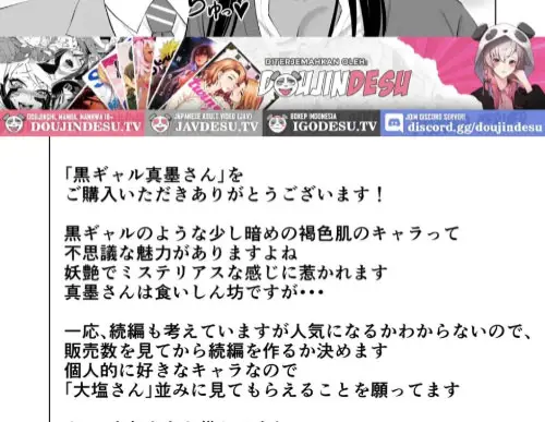 image-komik-kuro-gal-masumi-san-chapter-01-46/50