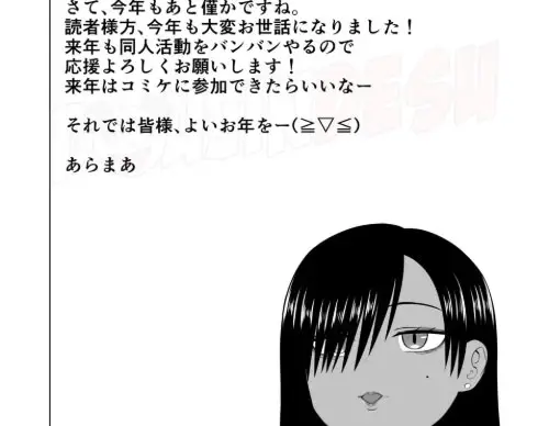 image-komik-kuro-gal-masumi-san-chapter-01-47/50