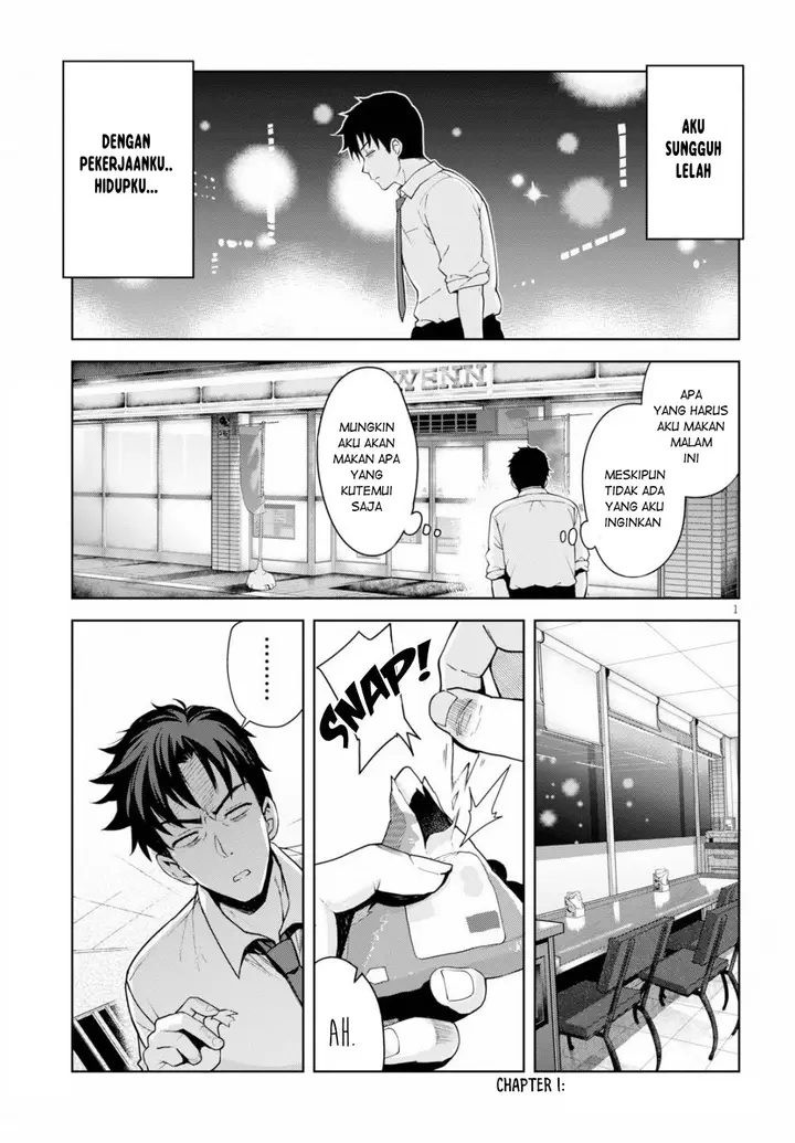 image-komik-kuro-gyaru-san-ga-kuru-chapter-1-1/19