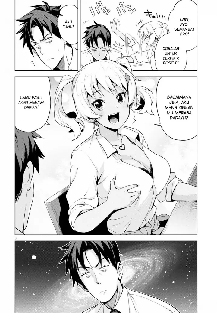 image-komik-kuro-gyaru-san-ga-kuru-chapter-1-8/19