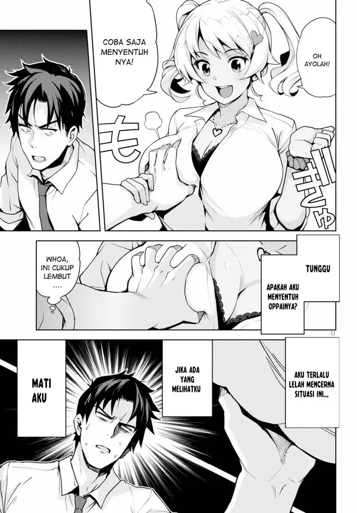 image-komik-kuro-gyaru-san-ga-kuru-chapter-1-11/19