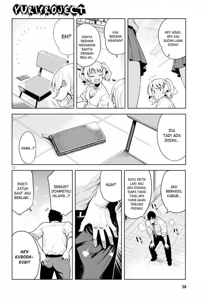 image-komik-kuro-gyaru-san-ga-kuru-chapter-1-12/19