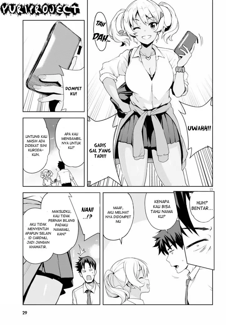 image-komik-kuro-gyaru-san-ga-kuru-chapter-1-13/19