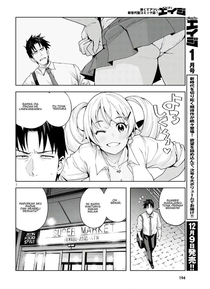 image-komik-kuro-gyaru-san-ga-kuru-chapter-10-3/22
