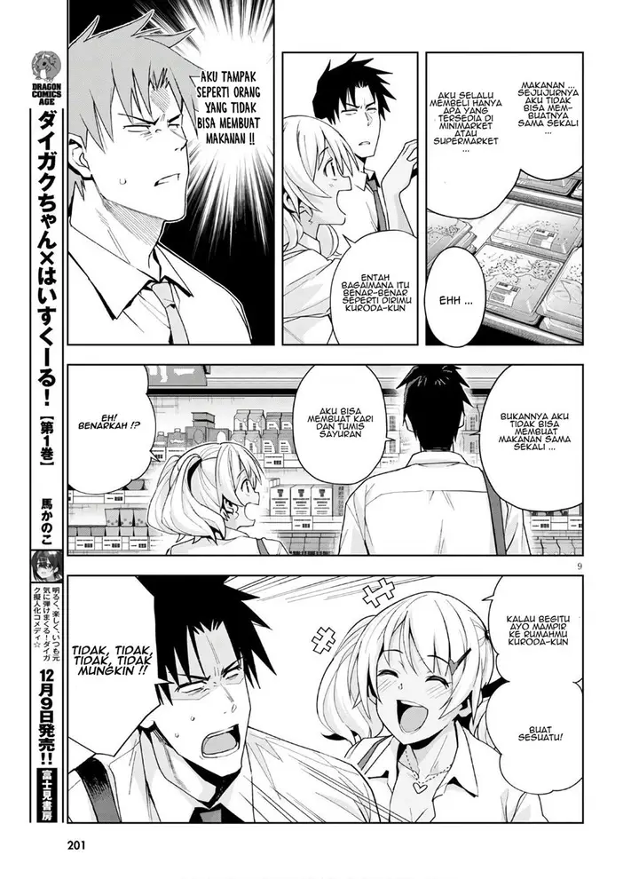 image-komik-kuro-gyaru-san-ga-kuru-chapter-10-10/22