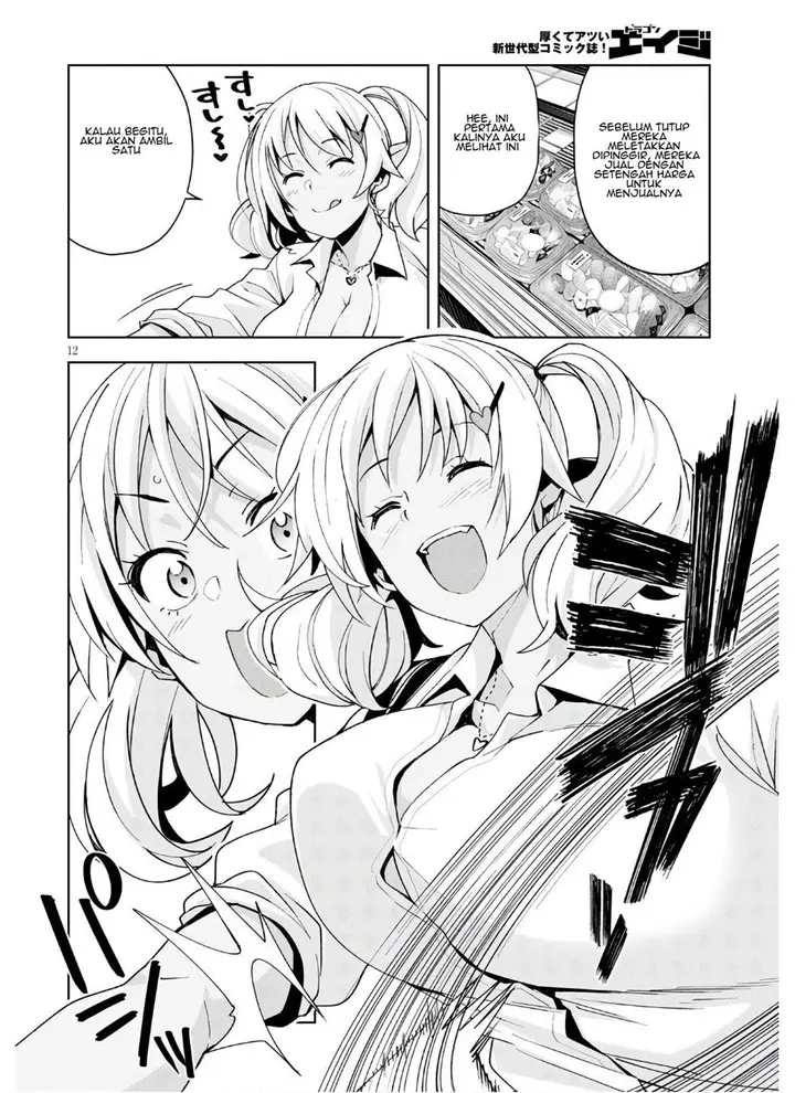 image-komik-kuro-gyaru-san-ga-kuru-chapter-10-13/22