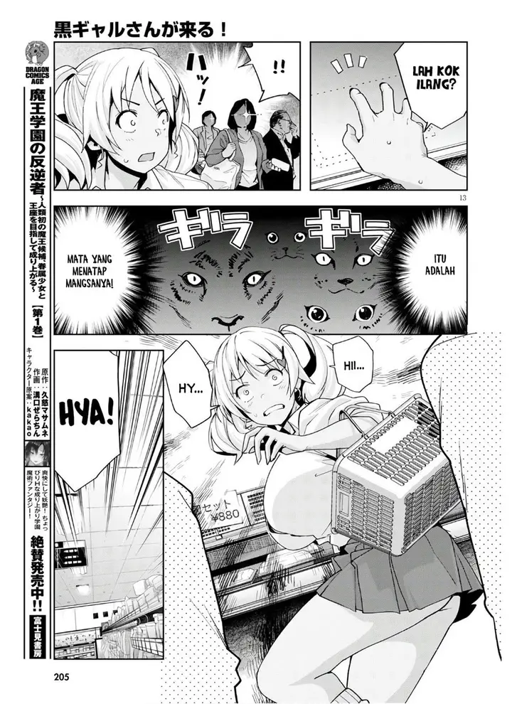 image-komik-kuro-gyaru-san-ga-kuru-chapter-10-14/22