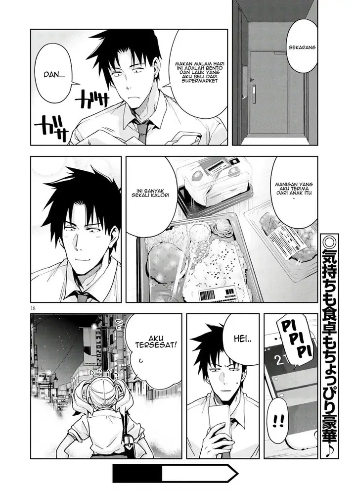 image-komik-kuro-gyaru-san-ga-kuru-chapter-10-19/22