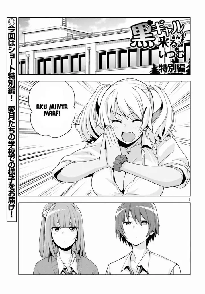 image-komik-kuro-gyaru-san-ga-kuru-chapter-11-1/7