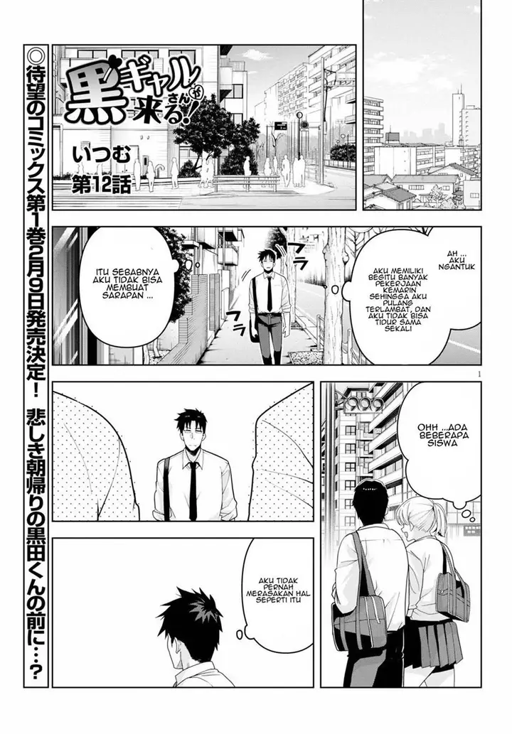 image-komik-kuro-gyaru-san-ga-kuru-chapter-12-1/20