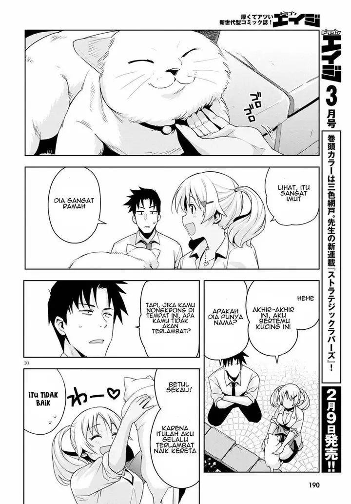 image-komik-kuro-gyaru-san-ga-kuru-chapter-12-10/20