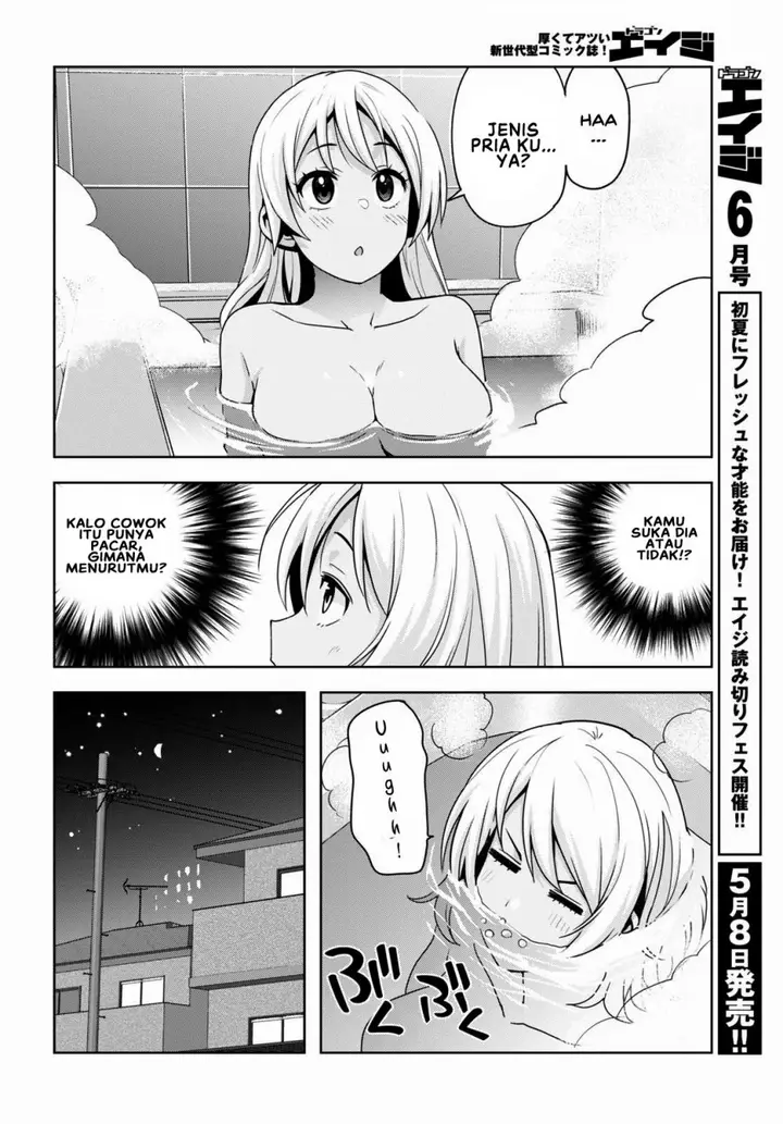 image-komik-kuro-gyaru-san-ga-kuru-chapter-15-14/20