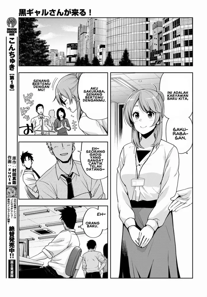 image-komik-kuro-gyaru-san-ga-kuru-chapter-15-17/20