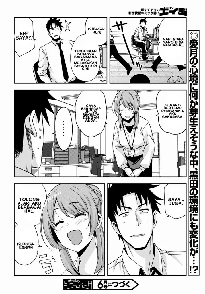 image-komik-kuro-gyaru-san-ga-kuru-chapter-15-18/20