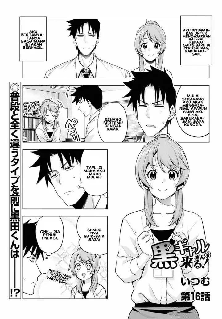 image-komik-kuro-gyaru-san-ga-kuru-chapter-16-1/18